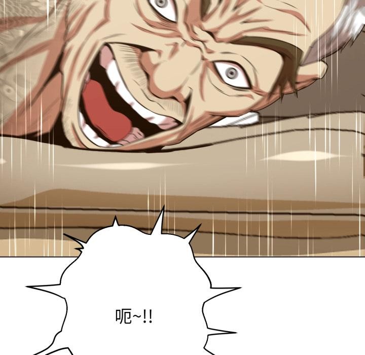 黑幫千金養成記第18話