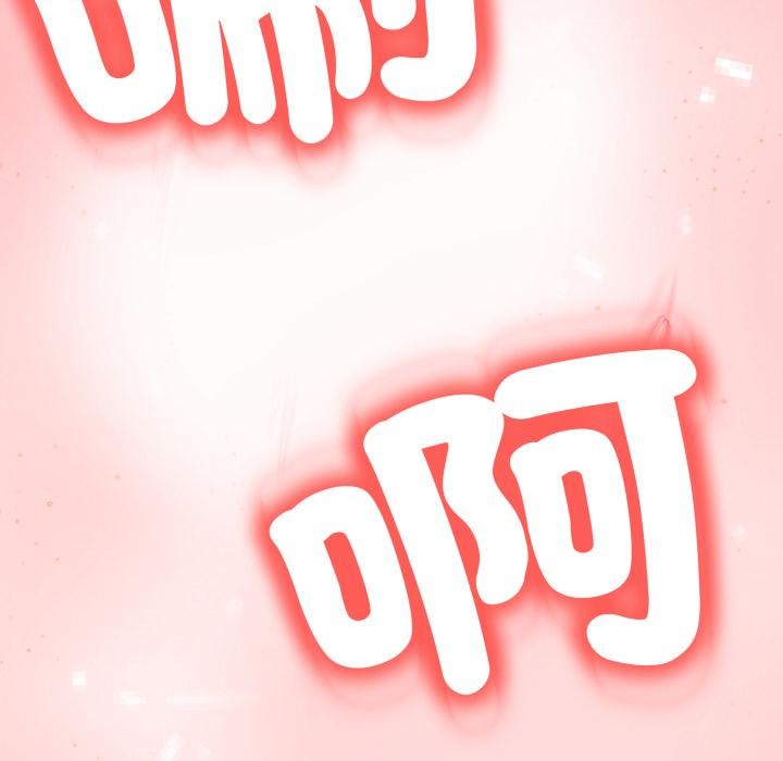 黑幫千金養成記第18話