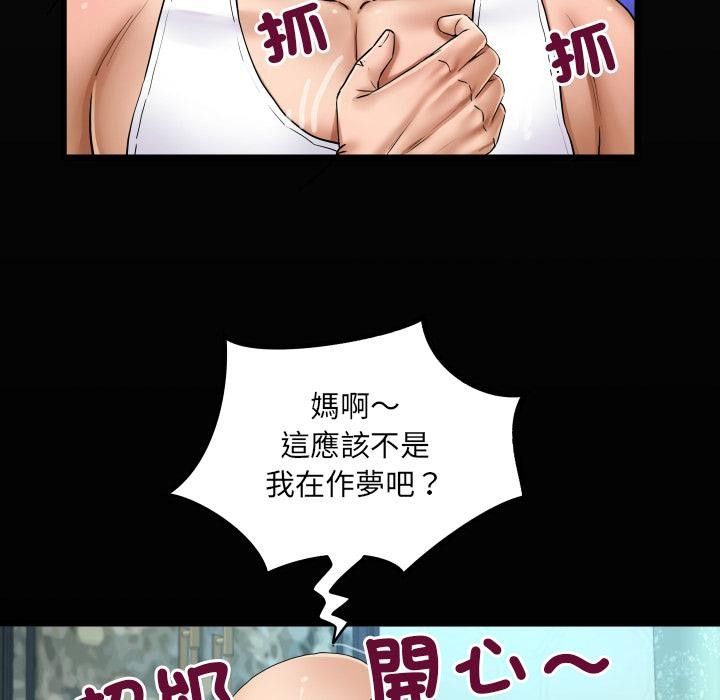 房间裏的心跳第26話