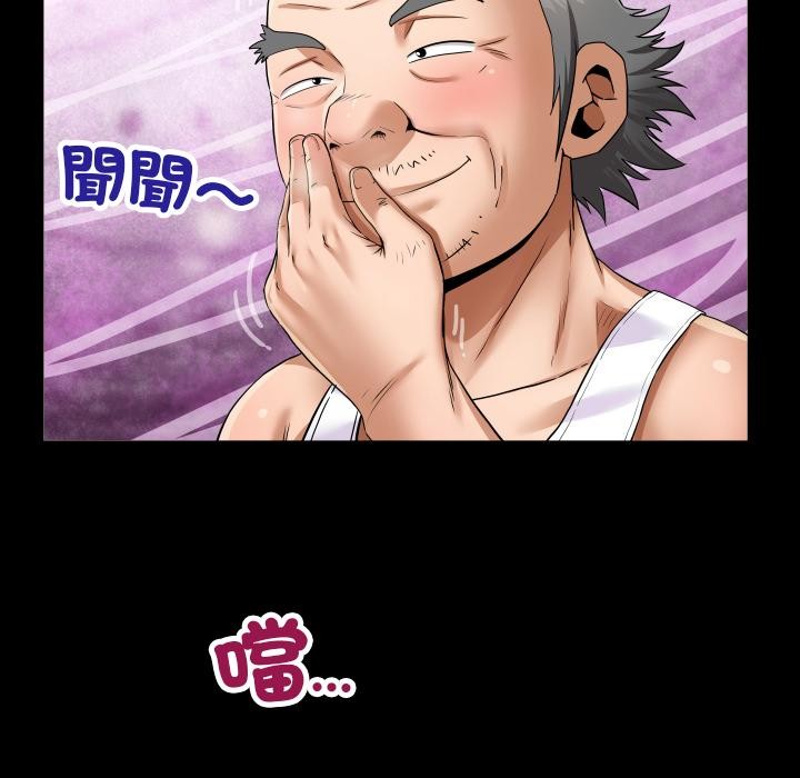 房间裏的心跳第26話