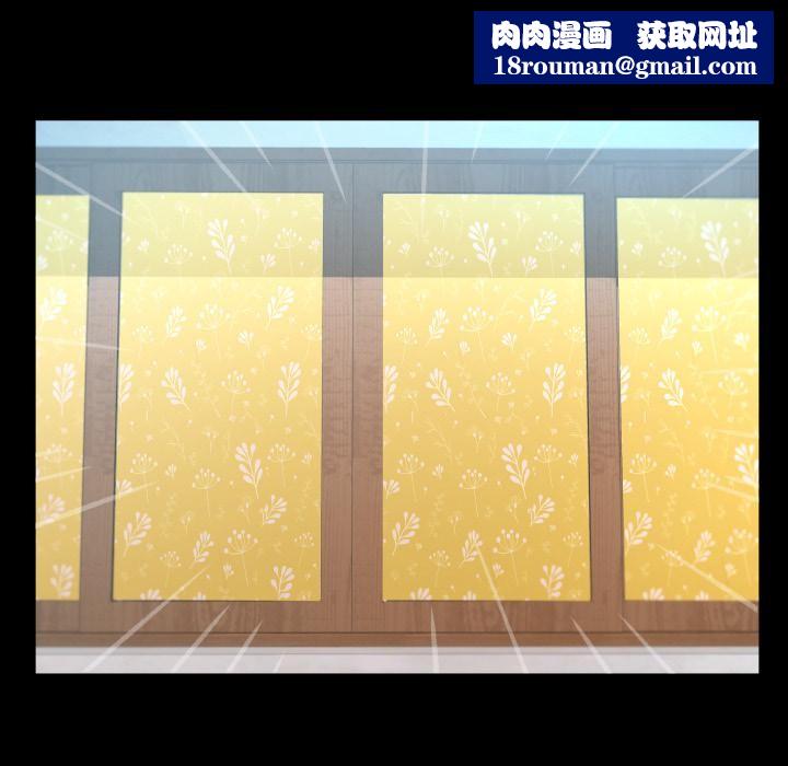 房间裏的心跳第26話