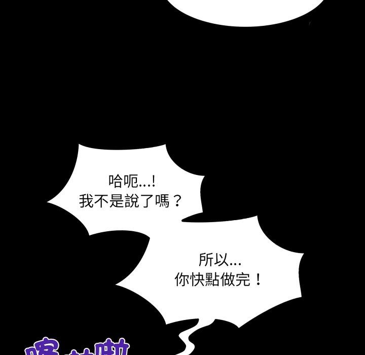房间裏的心跳第26話