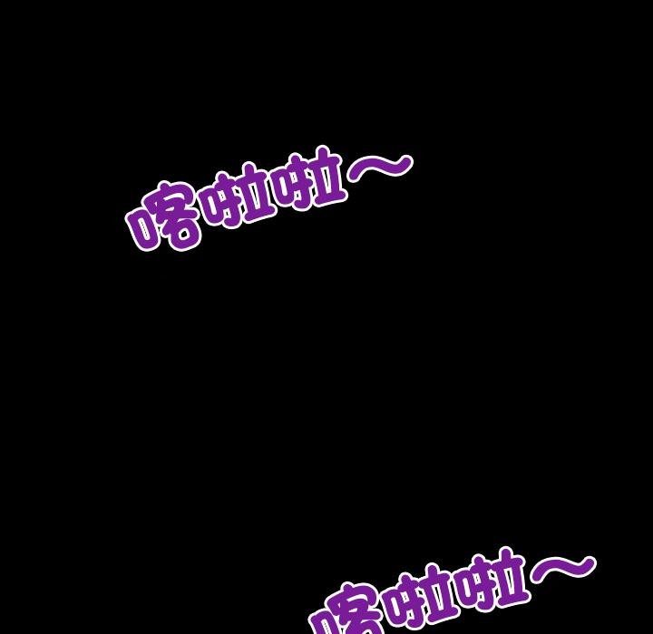 房间裏的心跳第26話