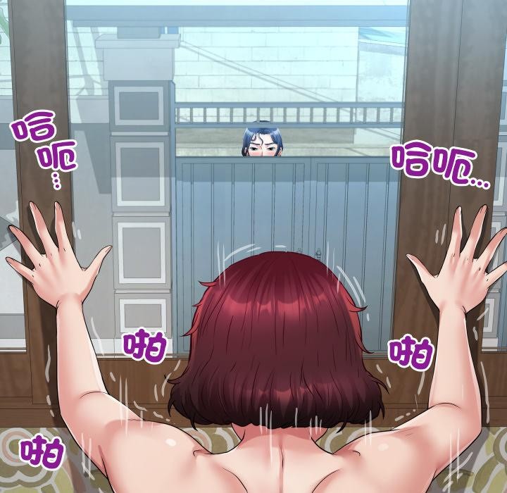 房間裏的心跳第26話