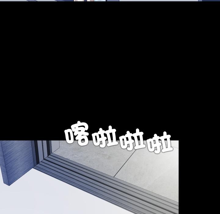 隐秘的同居第28話