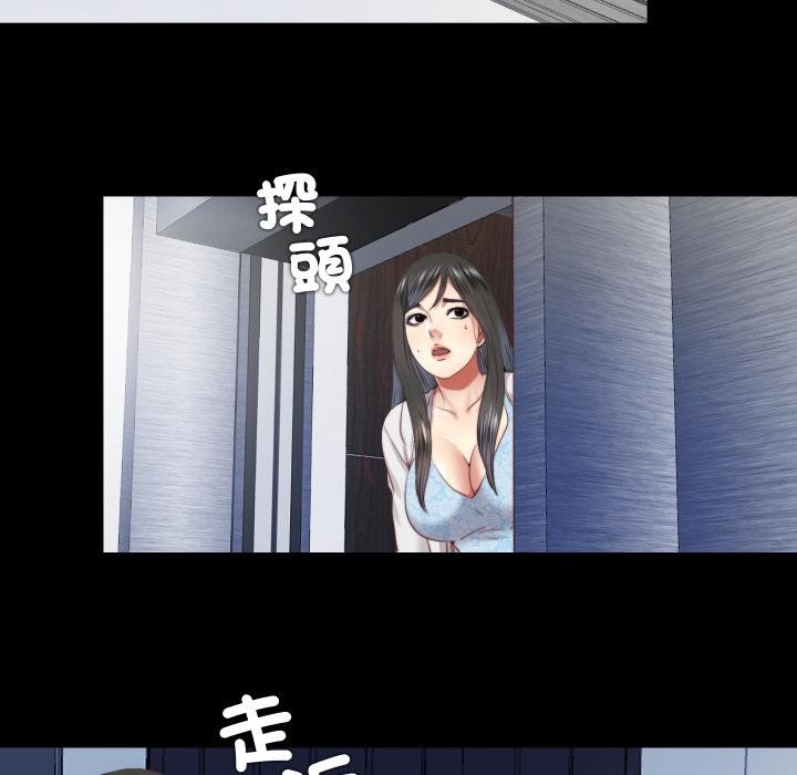 隐秘的同居第28話