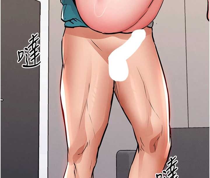 衣锦还乡第38話-亂入的變態護理師