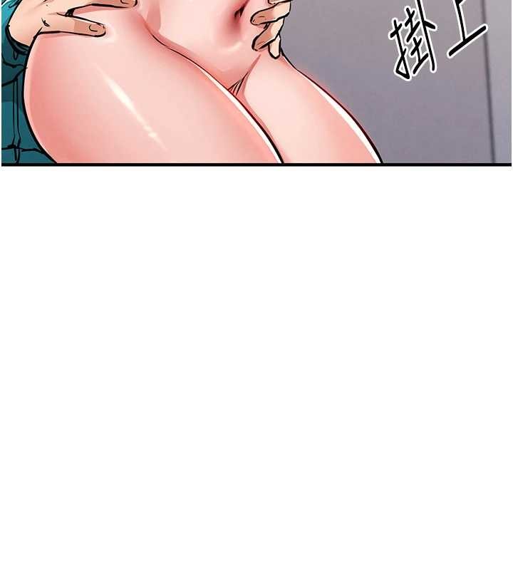 衣锦还乡第38話-亂入的變態護理師