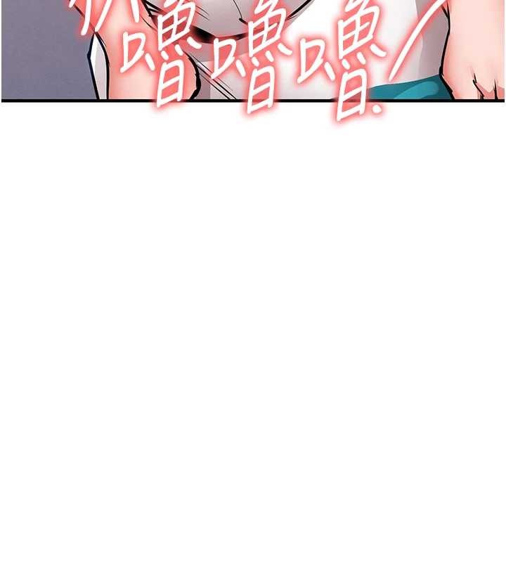 衣锦还乡第38話-亂入的變態護理師