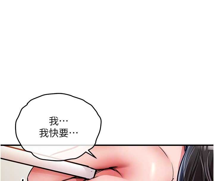 衣锦还乡第38話-亂入的變態護理師