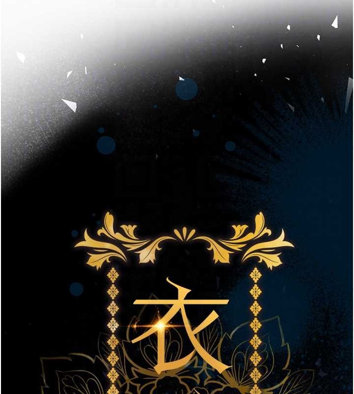 衣锦还乡第38話-亂入的變態護理師