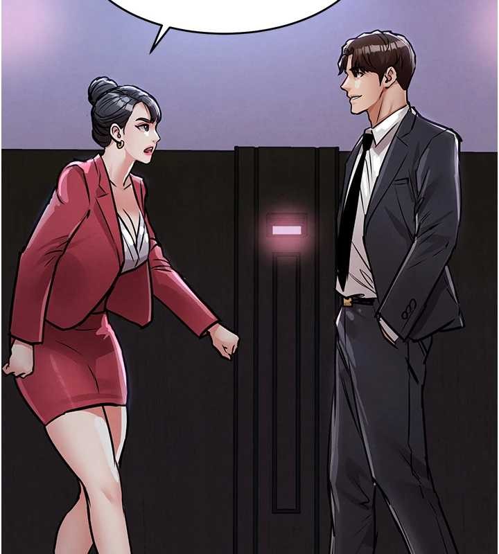 衣锦还乡第38話-亂入的變態護理師