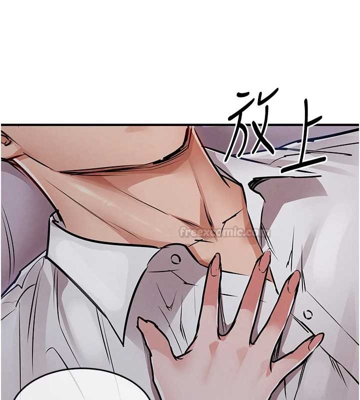 衣錦還鄉第38話-亂入的變態護理師