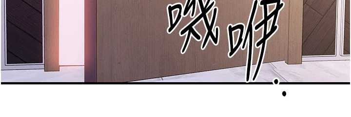 衣锦还乡第38話-亂入的變態護理師