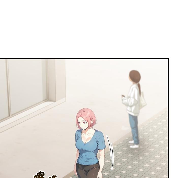 亲切的熟女邻居第17話