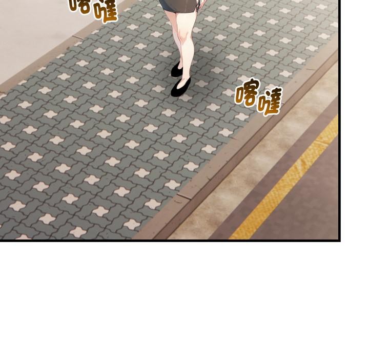 亲切的熟女邻居第17話