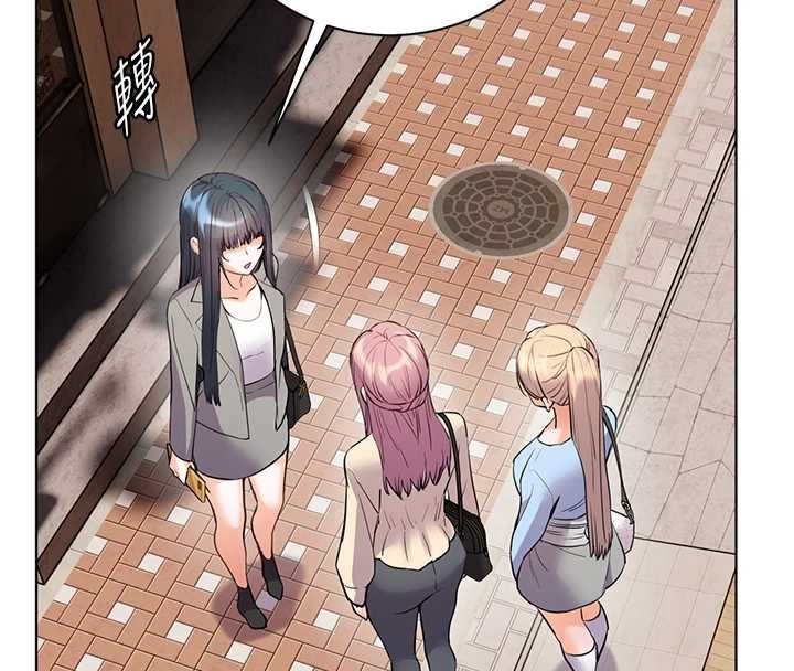 老師的親密指導第91話-使出無敵魅惑勾心術