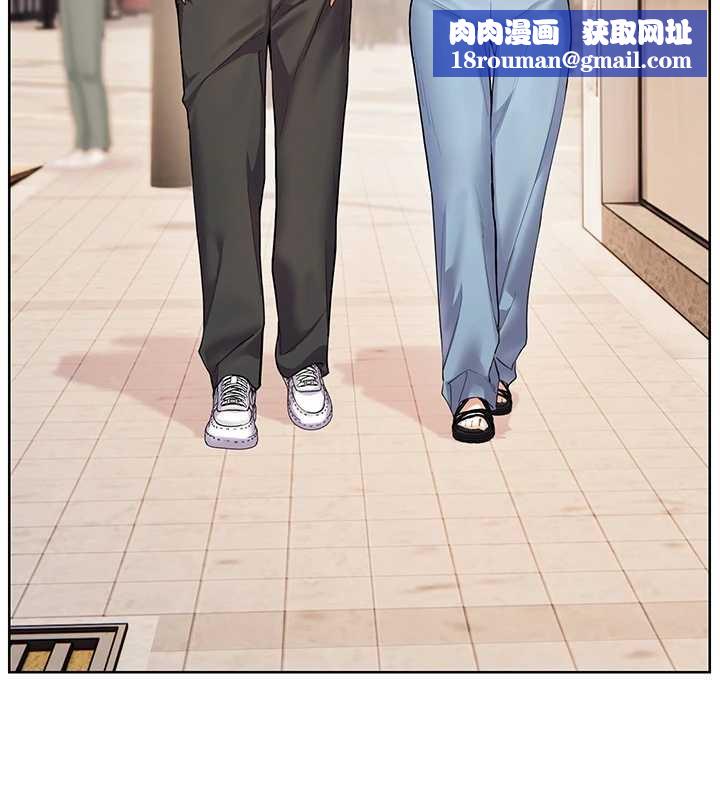 老师的亲密指导第91話-使出無敵魅惑勾心術