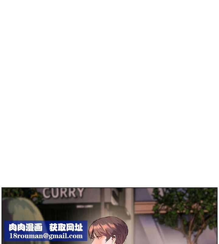 老師的親密指導第91話-使出無敵魅惑勾心術