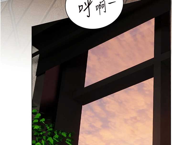 老師的親密指導第91話-使出無敵魅惑勾心術