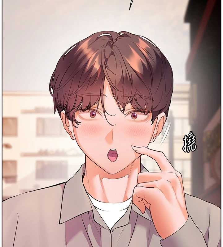 老師的親密指導第91話-使出無敵魅惑勾心術