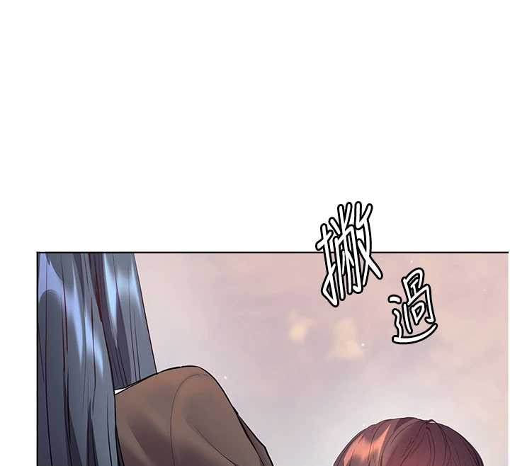 老師的親密指導第91話-使出無敵魅惑勾心術