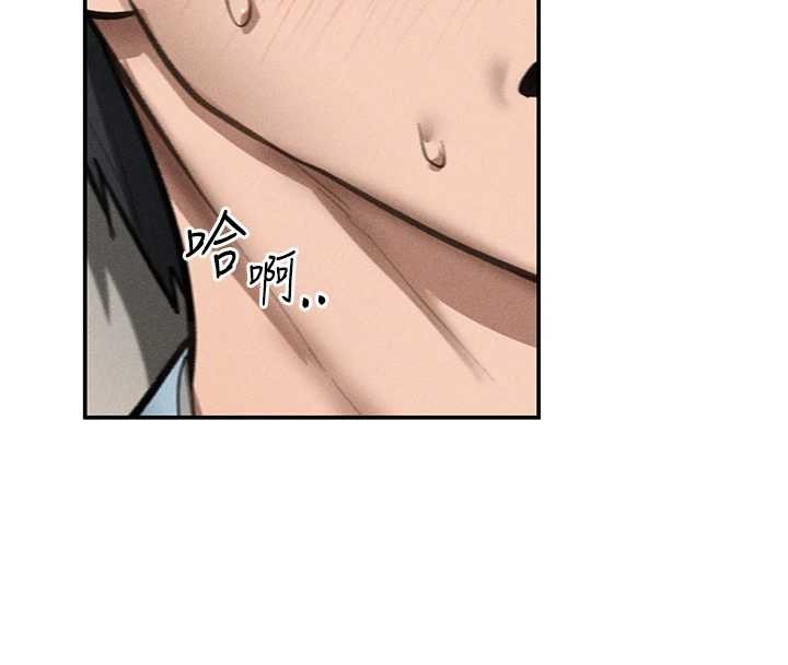 私密視角第71話-完美攻略教授&hearts;