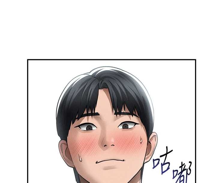 私密视角第71話-完美攻略教授&hearts;