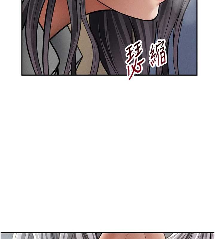 私密视角第71話-完美攻略教授&hearts;