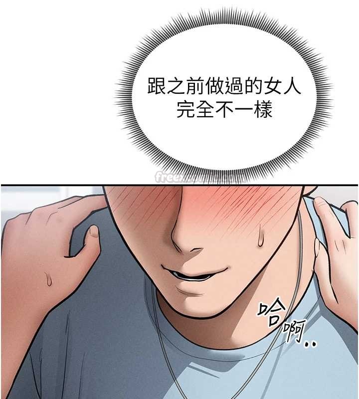 私密視角第71話-完美攻略教授&hearts;