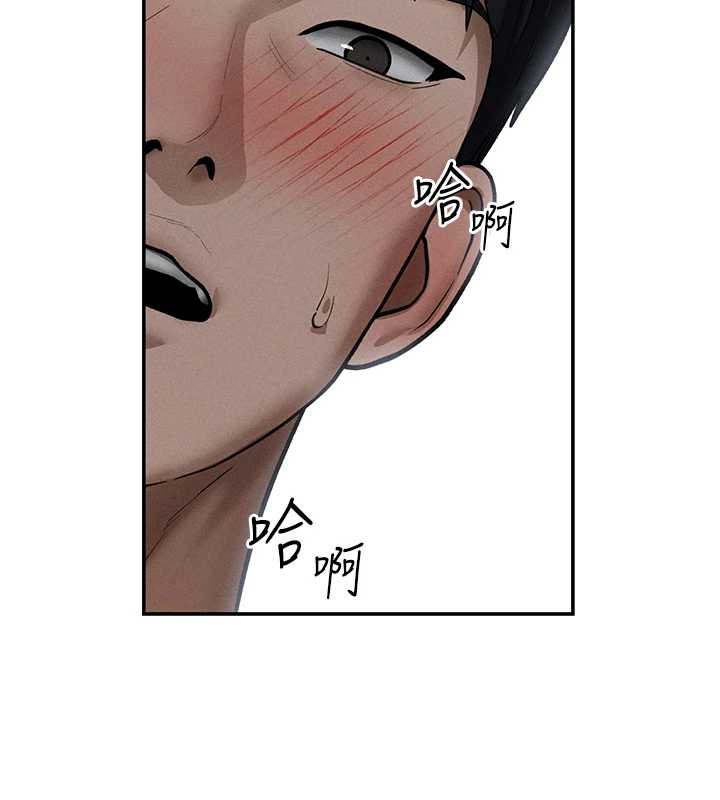 私密視角第71話-完美攻略教授&hearts;