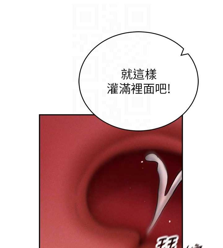 私密视角第71話-完美攻略教授&hearts;