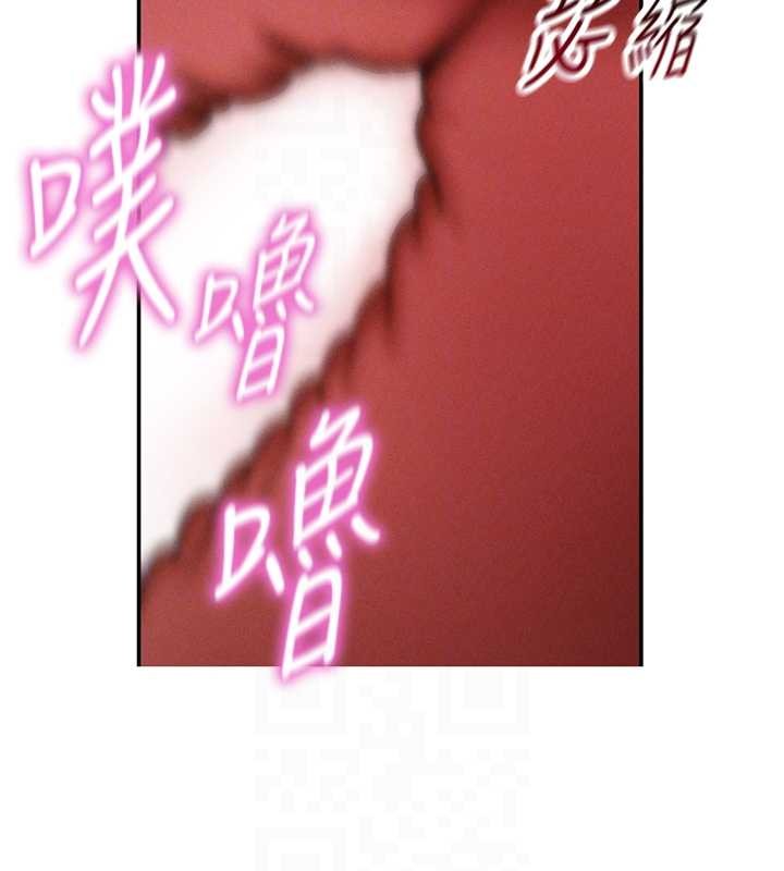 私密視角第71話-完美攻略教授&hearts;