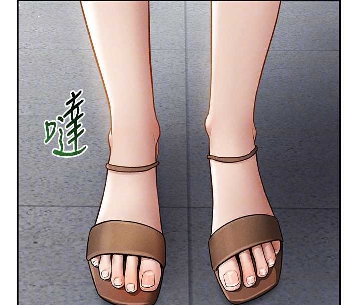 私密视角第71話-完美攻略教授&hearts;