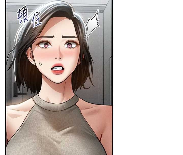 私密視角第71話-完美攻略教授&hearts;