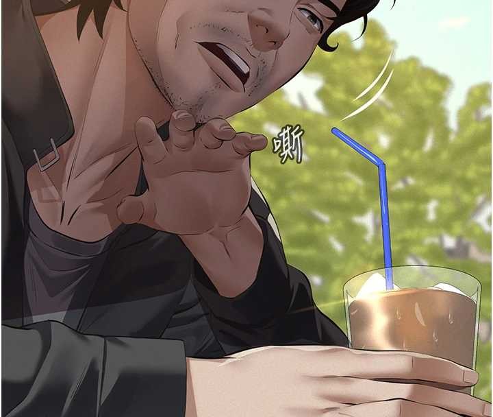 义父第10話-一日父女