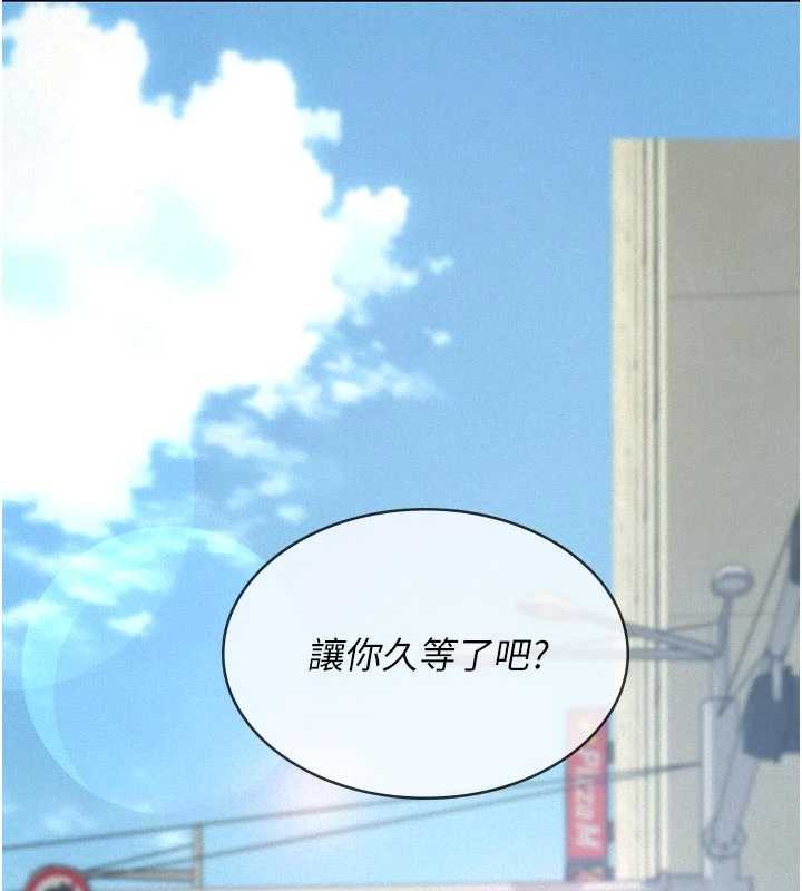 义父第10話-一日父女