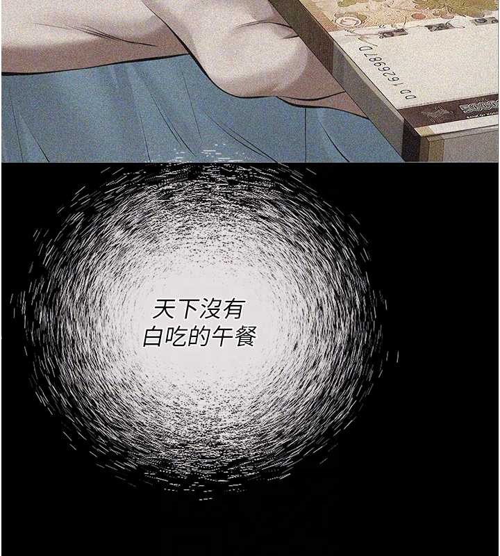 义父第10話-一日父女