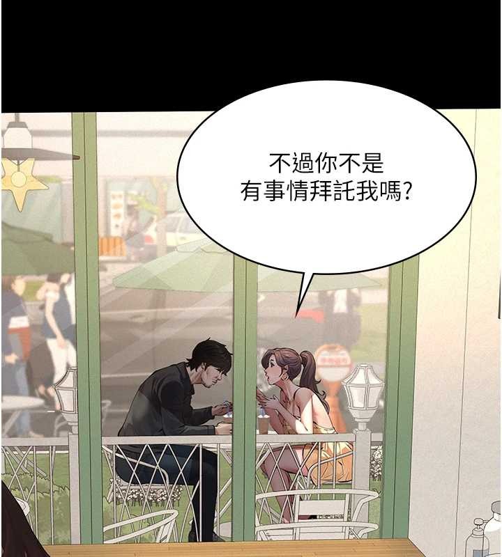 义父第10話-一日父女