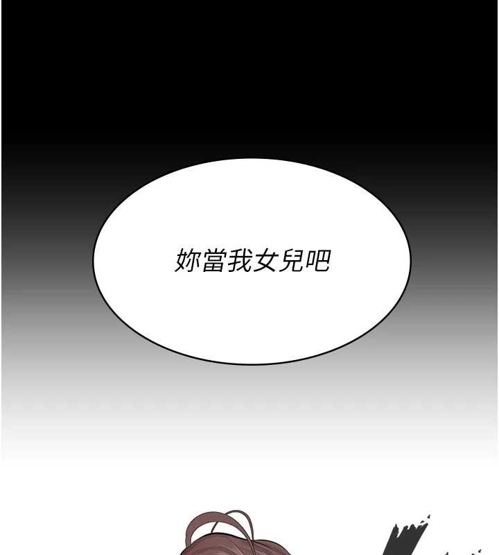 义父第10話-一日父女