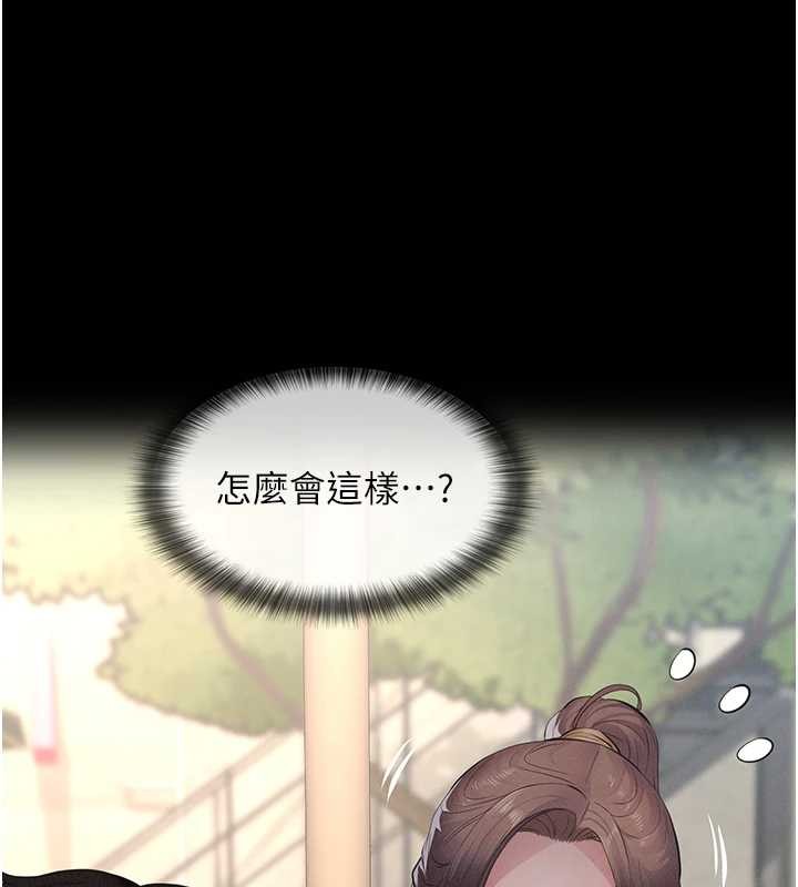 義父第10話-一日父女