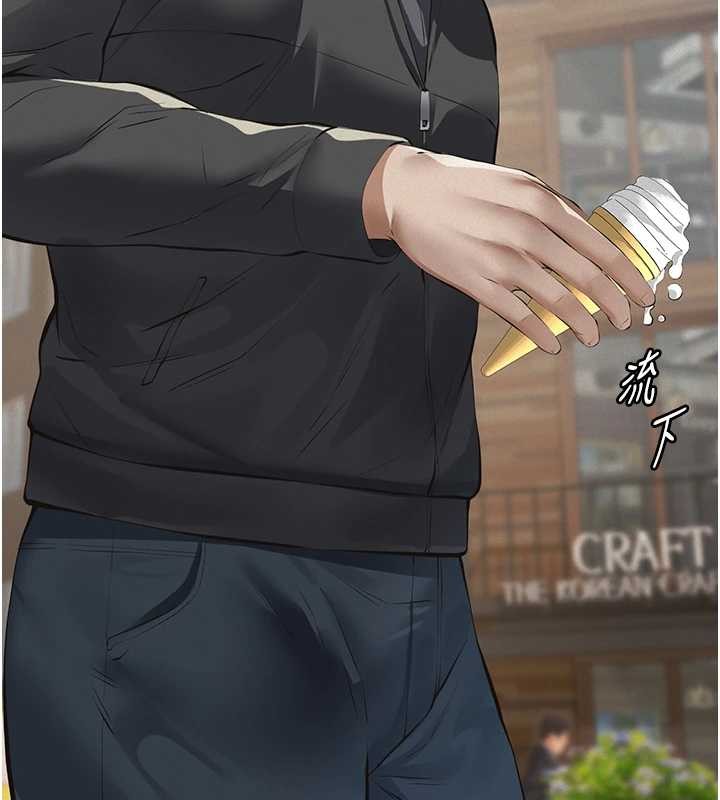 义父第10話-一日父女