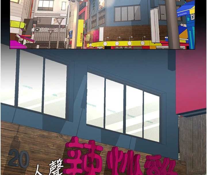 义父第10話-一日父女