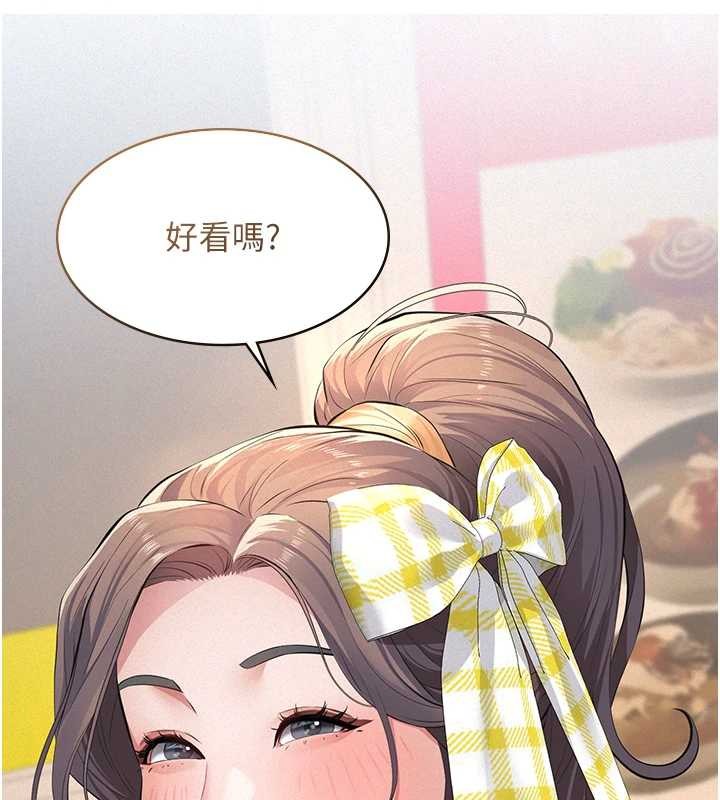 义父第10話-一日父女