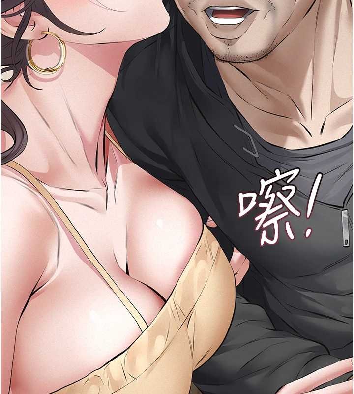 义父第10話-一日父女