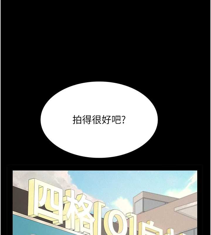 义父第10話-一日父女