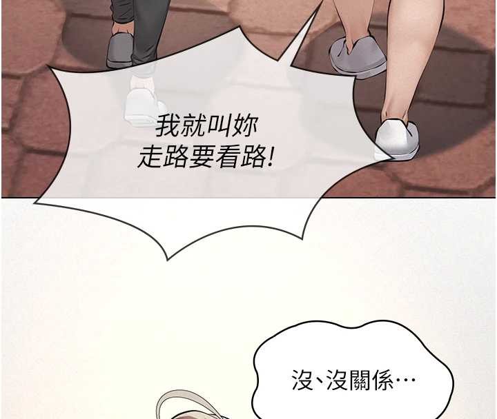 义父第10話-一日父女