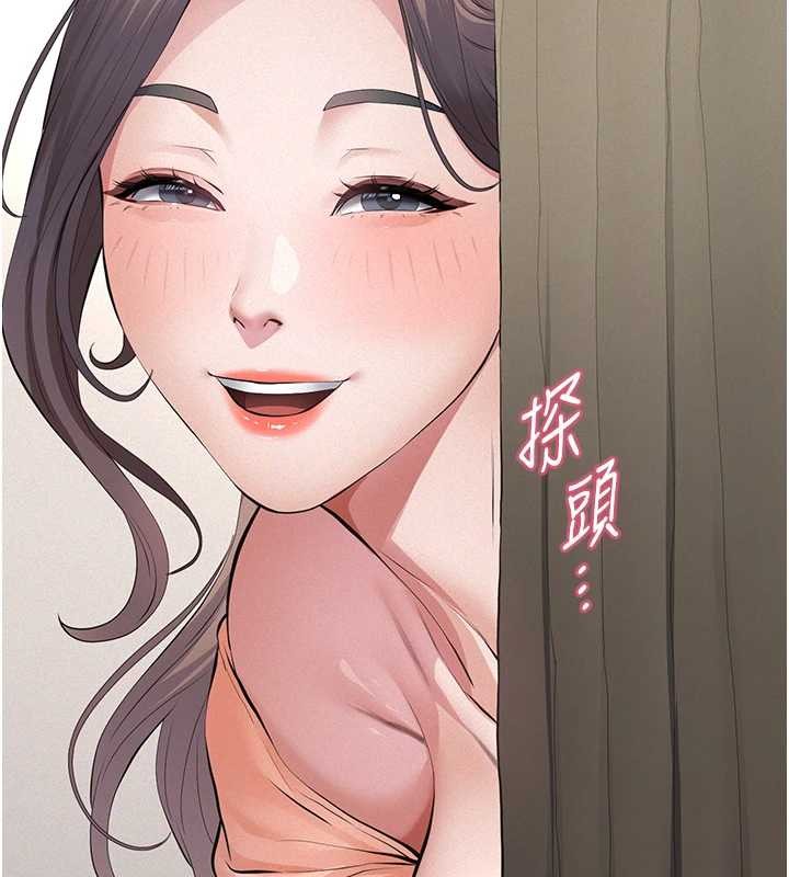 义父第10話-一日父女