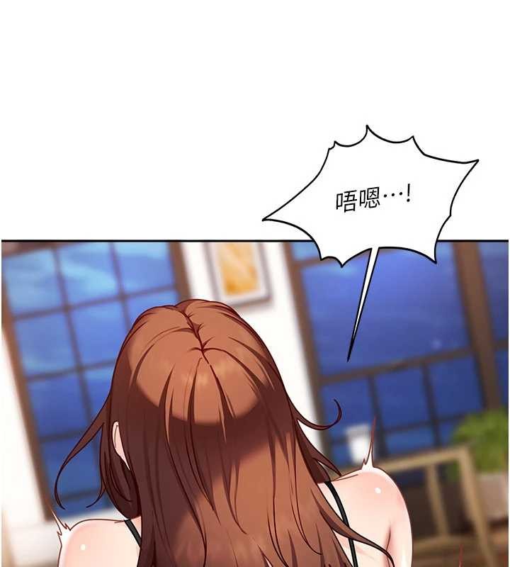 太妹硬闖成人界第24話-用我的身體還債好嗎?