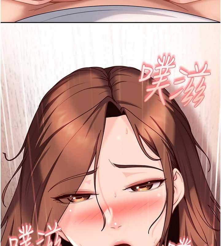 太妹硬闯成人界第24話-用我的身體還債好嗎?